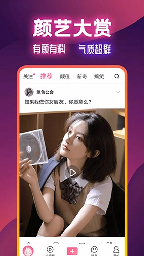 火苗视频手机正版图3