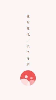 亲情小时光安卓直装版图1