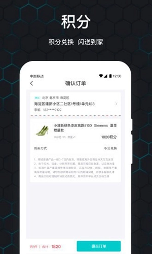 泡泡玩家官方版图1