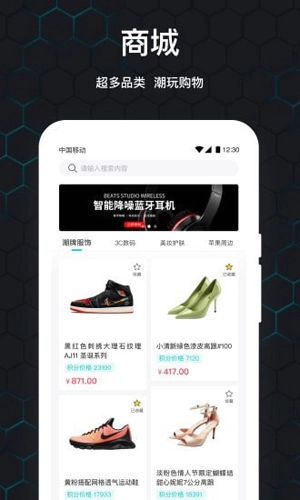 泡泡玩家官方版图3