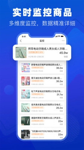 抖小店正版图1