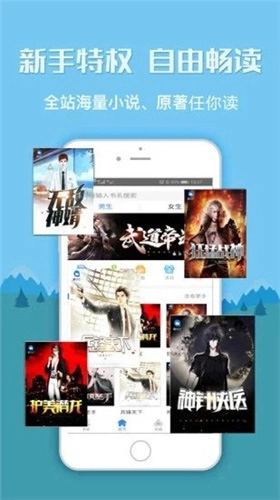 myhtebook海棠文学城直装版图1