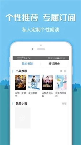 myhtebook海棠文学城直装版图2