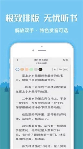 myhtebook海棠文学城直装版图3