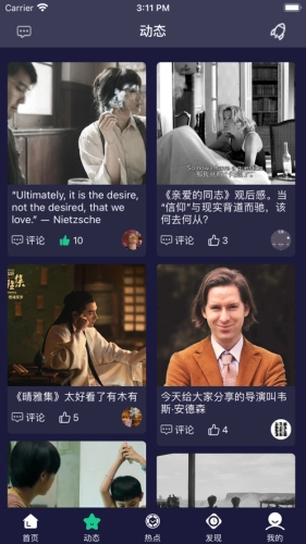 熊猫追剧最新免费版图5