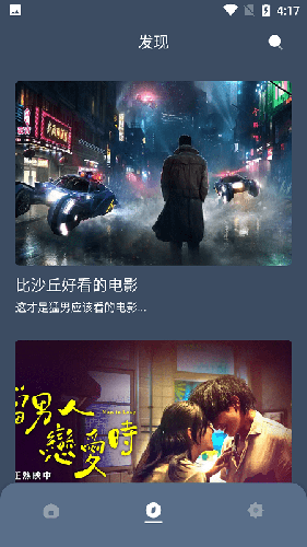 红茶药箱追剧软件原版图3