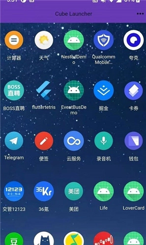 魔方桌面动态壁纸官方正版图1