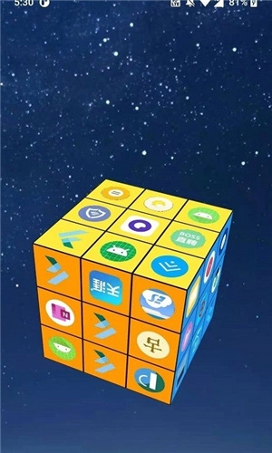魔方桌面动态壁纸官方正版图2