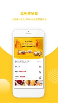 走个范最新版图2
