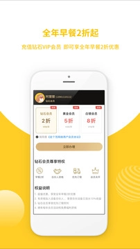 走个范最新版图4