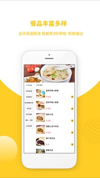 走个范最新版图3