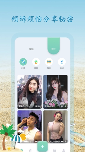 大师兄便签免费版图1