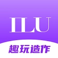 衣庐ILU通用版