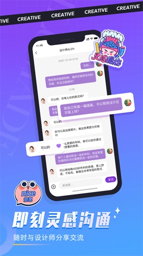 衣庐ILU通用版图1
