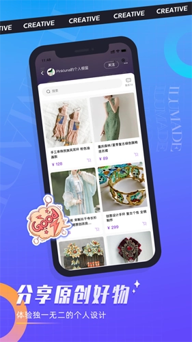 衣庐ILU通用版图2