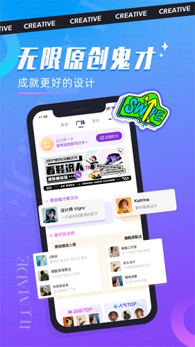 衣庐ILU通用版图4