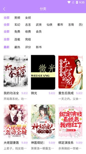 漫城阅读免费原版图1
