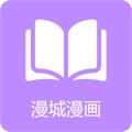 漫城阅读免费原版
