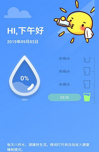 睡眠赚正版(1)