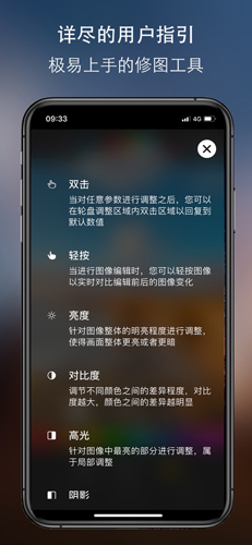 原质相机Cameraw软件最新版(6)