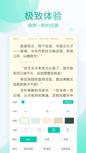 霹雳书坊直装版图3