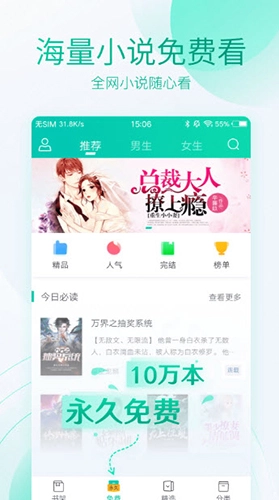 霹雳书坊直装版图2