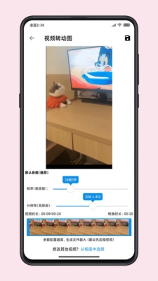 图叨叨永久解锁版图2