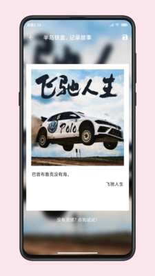 图叨叨永久解锁版图5