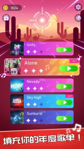 枪声音乐游戏无广告版图3