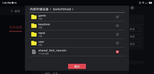 蛋蛋模拟器数据包手机最新版图2