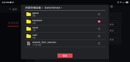 蛋蛋模拟器数据包手机最新版图3