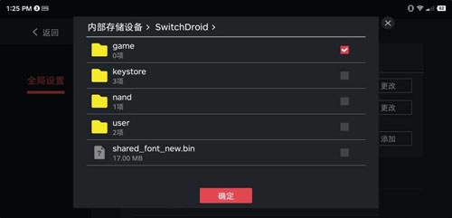蛋蛋模拟器数据包手机最新版图5