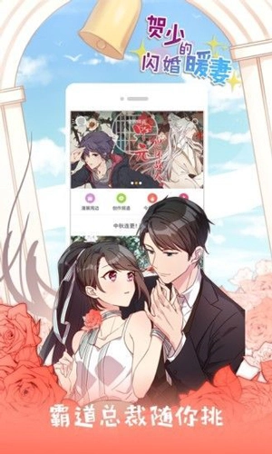 花朵动漫通用版图1