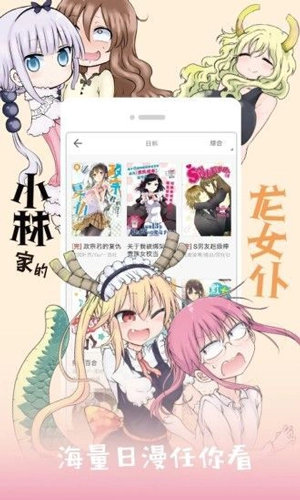花朵动漫通用版图3