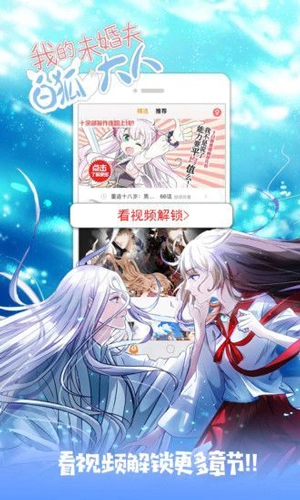 花朵动漫通用版图2