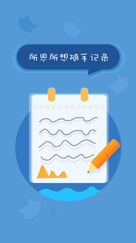北京综评学生端免费原版图3