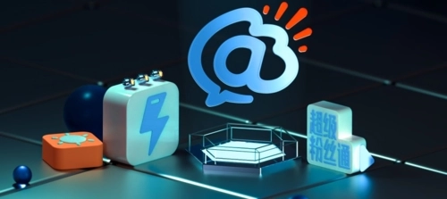 微博广告最新版软件下载