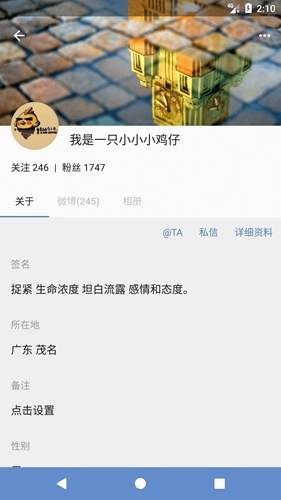 share微博老版