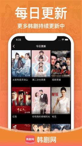 韩剧网2026正版图3