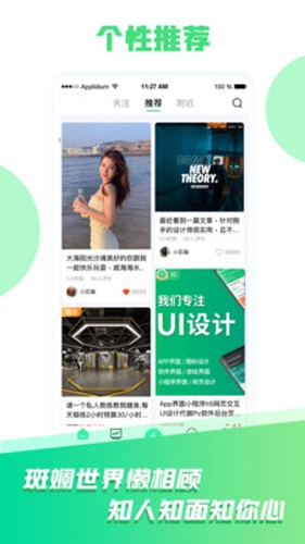 小瓦猫官方最新版图2