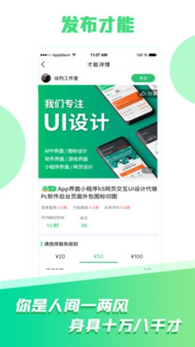 小瓦猫官方最新版图4