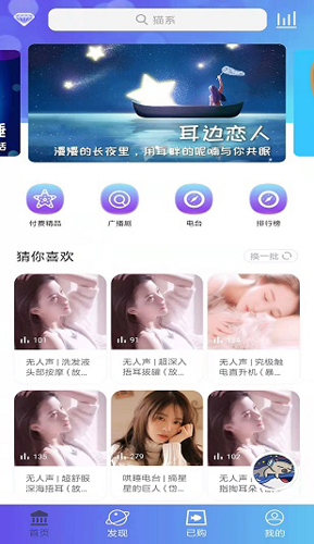 耳屿剧社通用版(1)