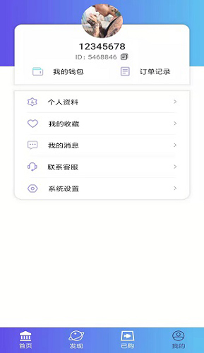 耳屿剧社通用版(3)
