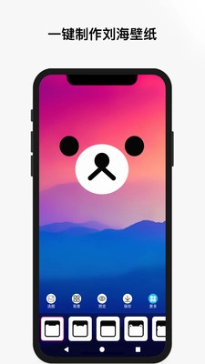 CuteNotch最新版图1