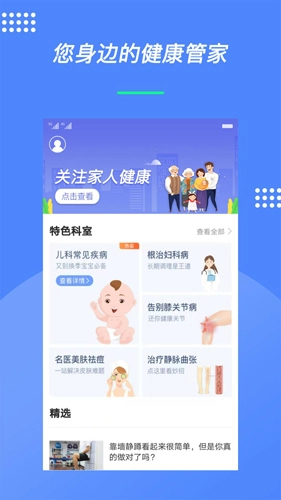 德昇泰安卓直装版图1