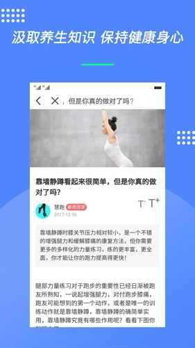 德昇泰安卓直装版图3