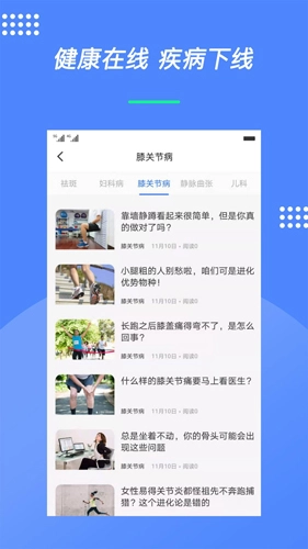 德昇泰安卓直装版图2
