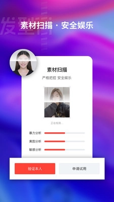 发型街正版图4