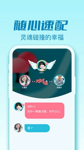 似糖安卓版图2
