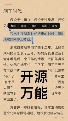 香色闺阁最新免费版图2